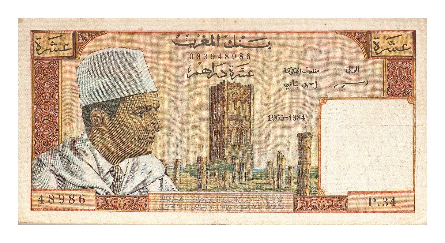 من الحسني إلى الفرنك فـالدرهم تاريخ العملة المغربية