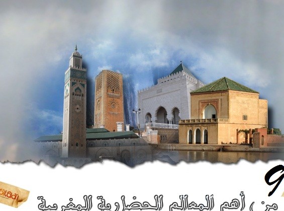 مآثر تاريخية لمدينة الدار البيضاء موضوع